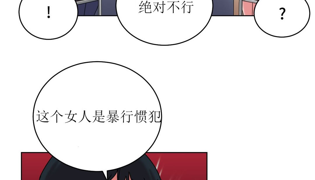 第12话 - 第145.jpg页