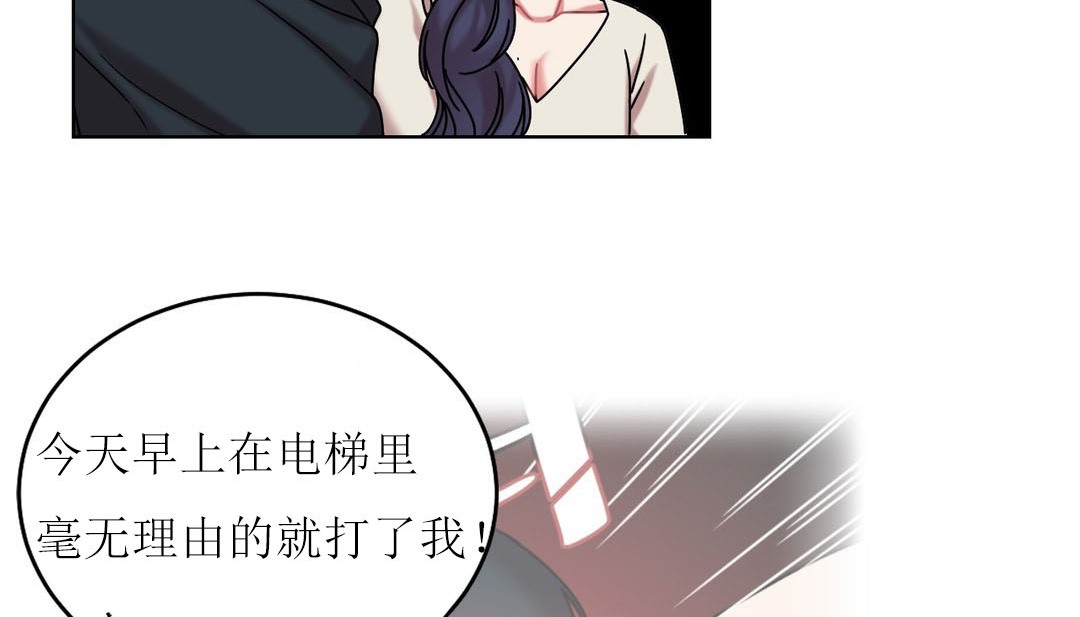 第12话 - 第147.jpg页