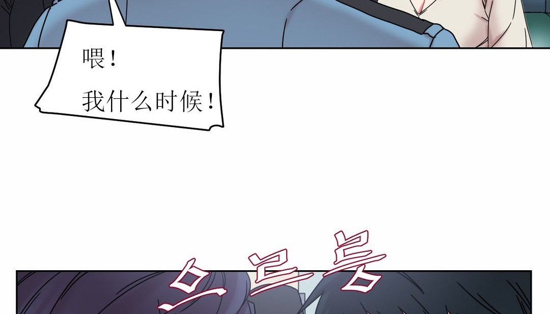 第12话 - 第150.jpg页