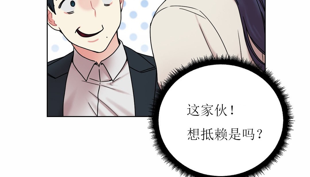 第12话 - 第153.jpg页