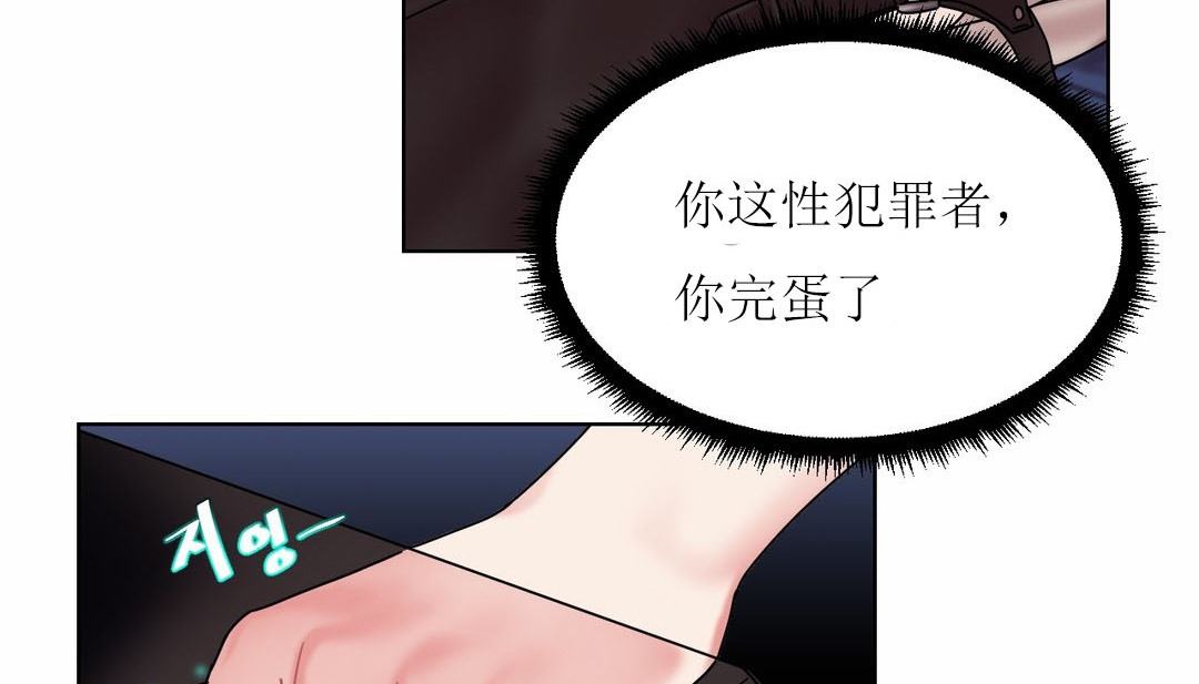 第12话 - 第156.jpg页