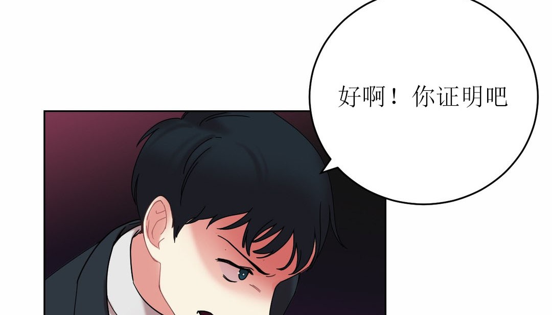第12话 - 第158.jpg页