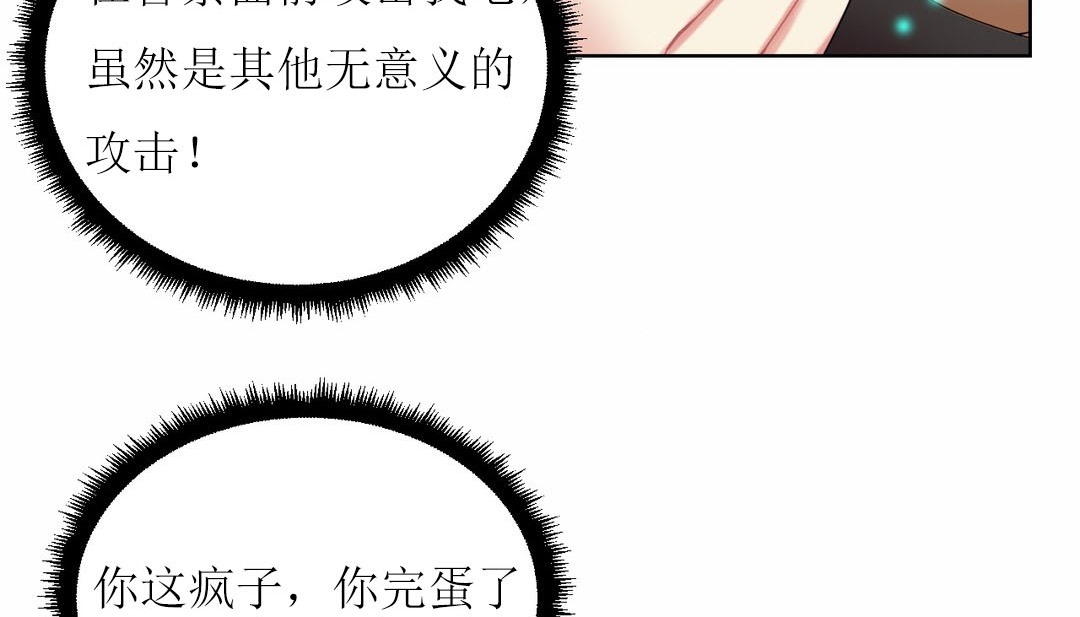第12话 - 第161.jpg页
