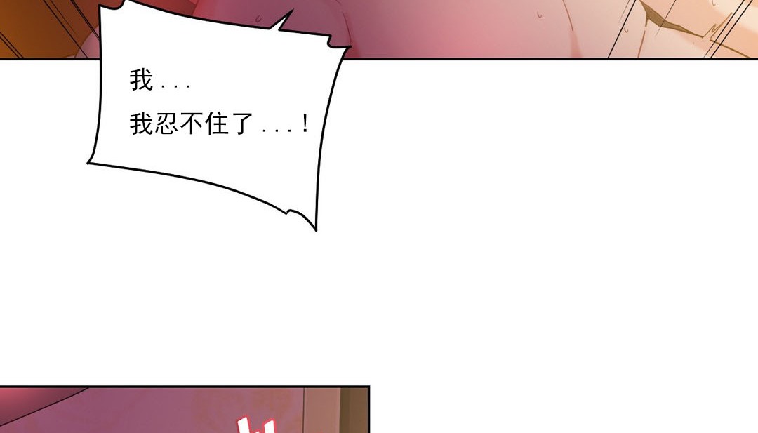 第14话 - 第18.jpg页