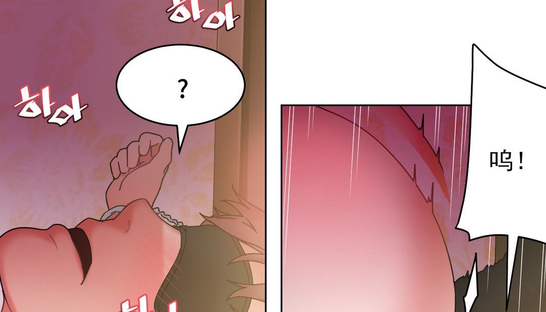 第14话 - 第19.jpg页
