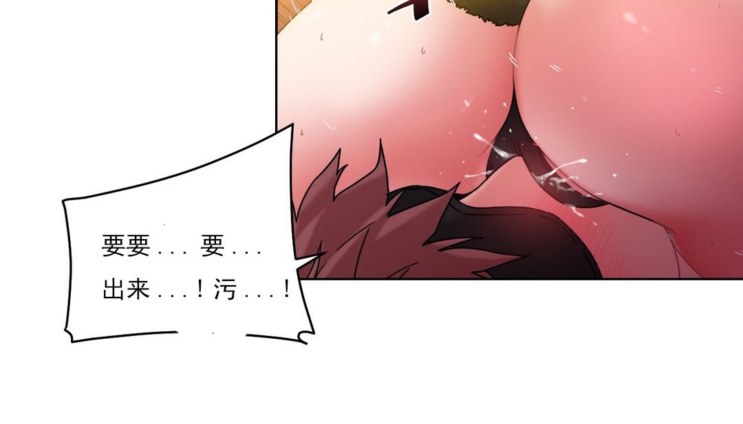 第14话 - 第24.jpg页