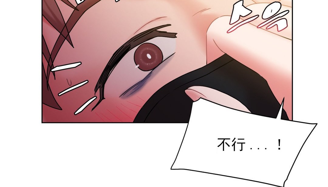 第14话 - 第26.jpg页