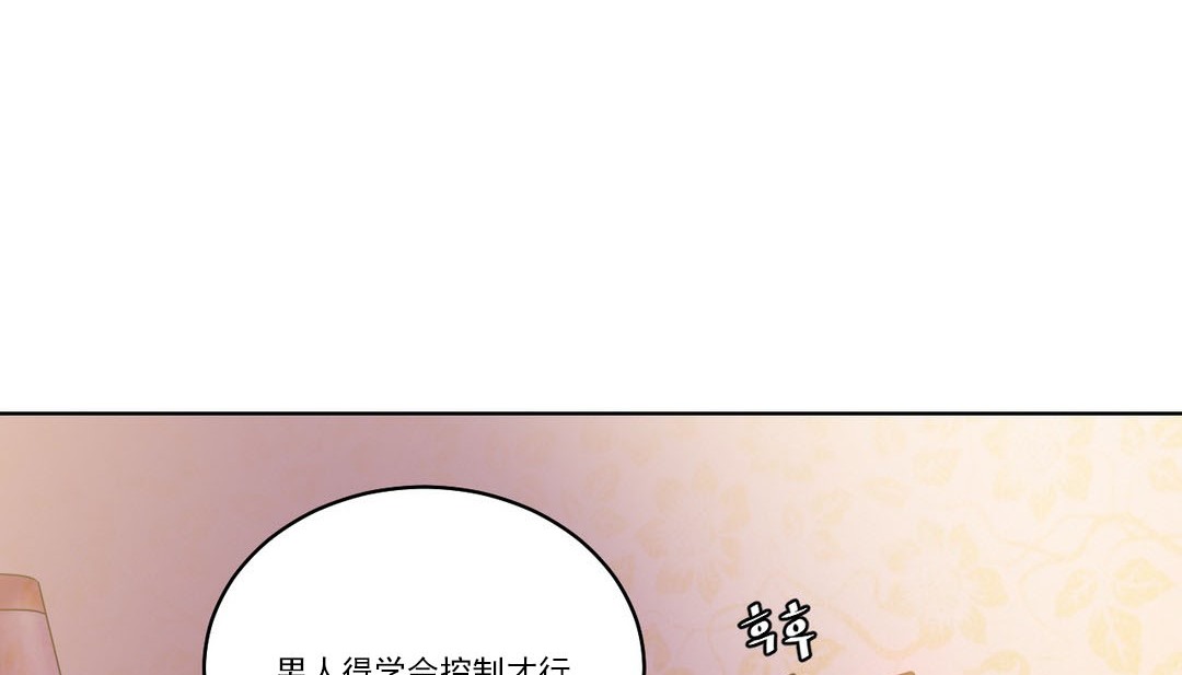 第14话 - 第32.jpg页