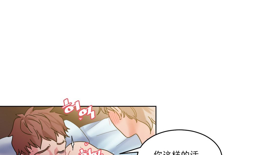 第14话 - 第44.jpg页