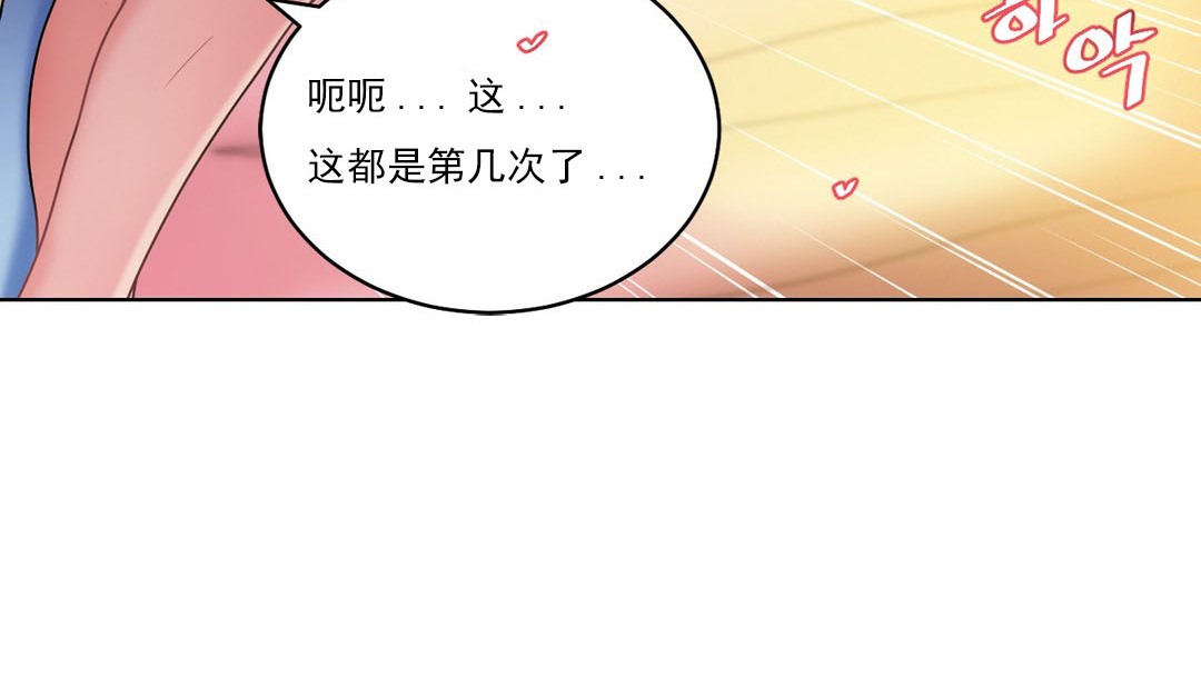 第14话 - 第48.jpg页