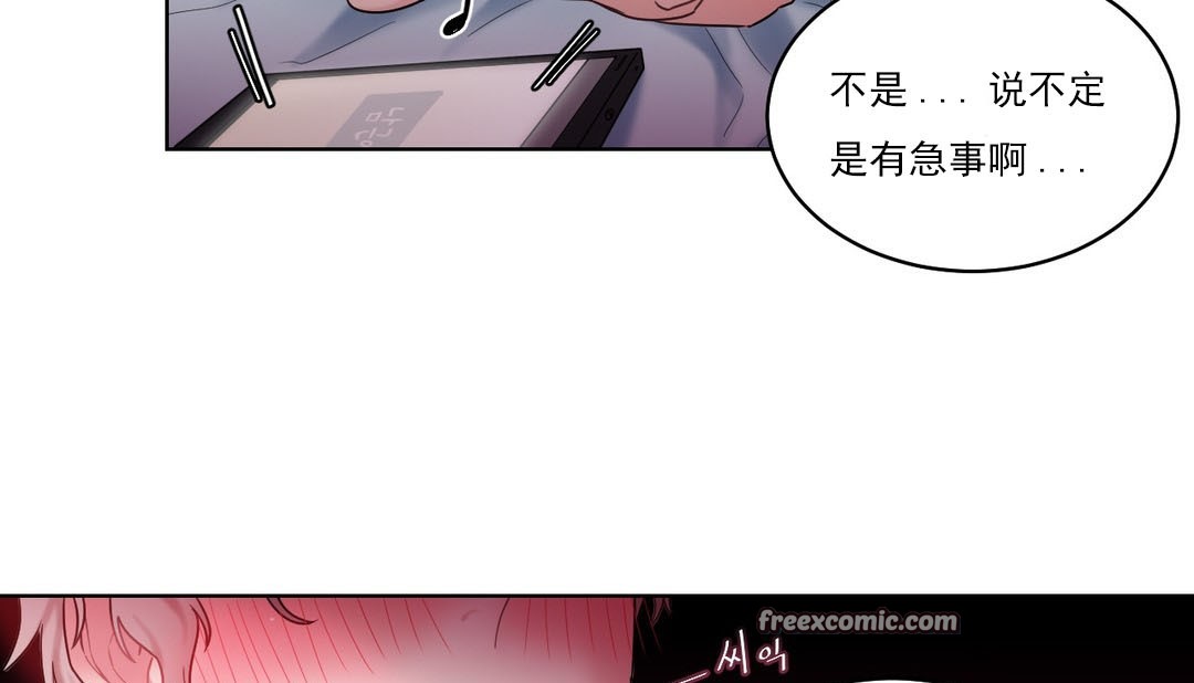 第14话 - 第50.jpg页