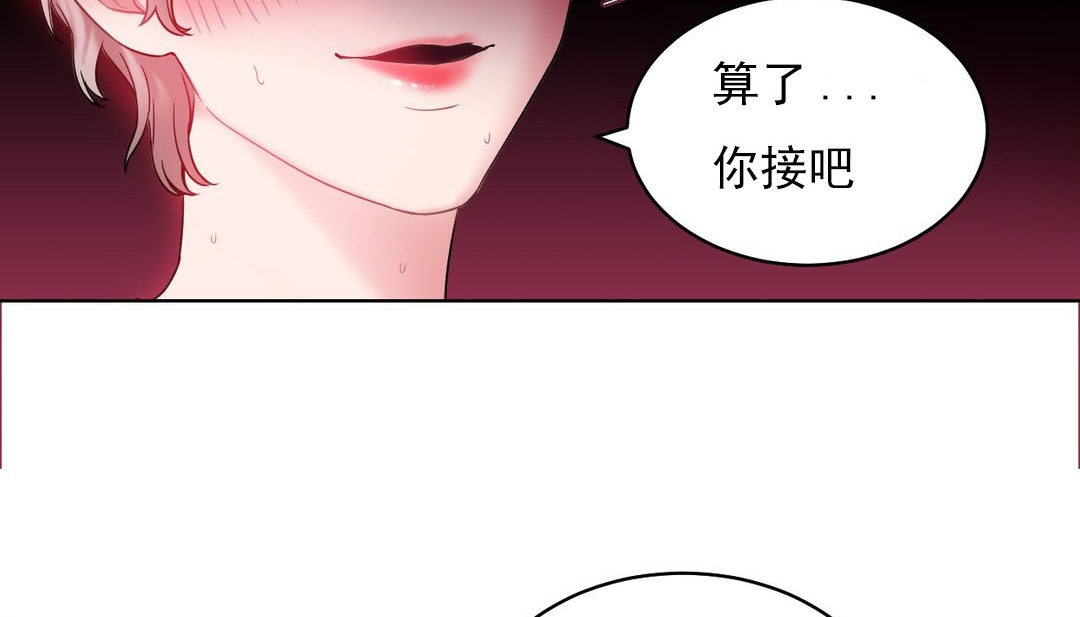 第14话 - 第51.jpg页