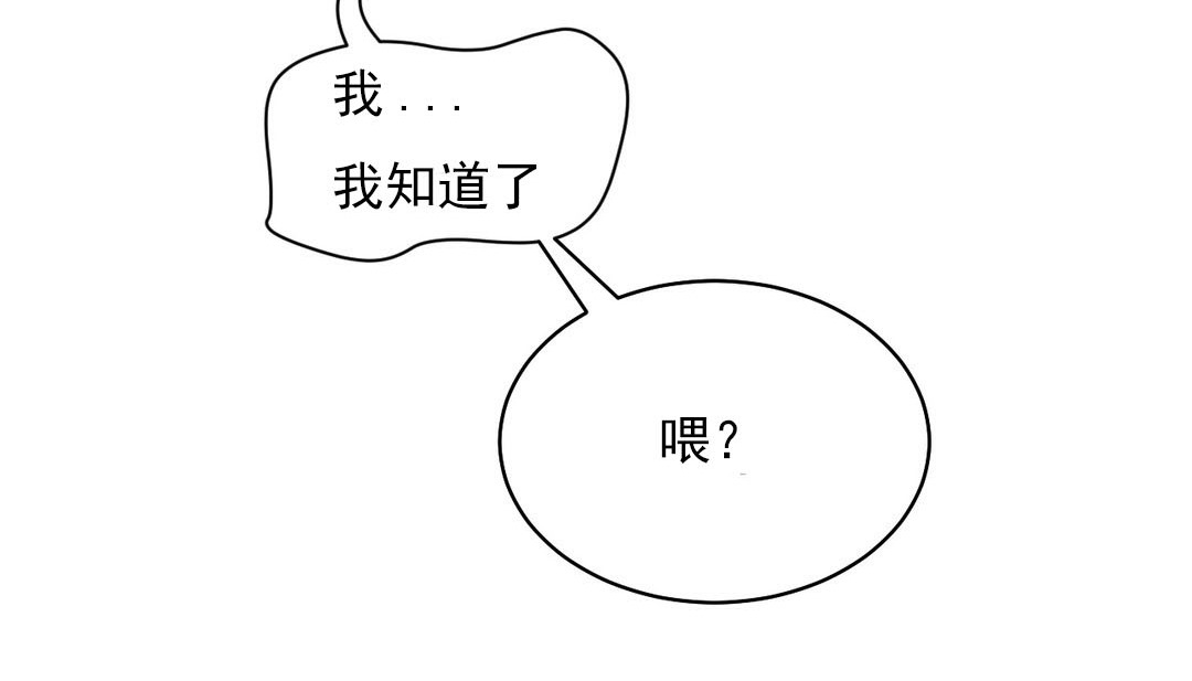 第14话 - 第56.jpg页