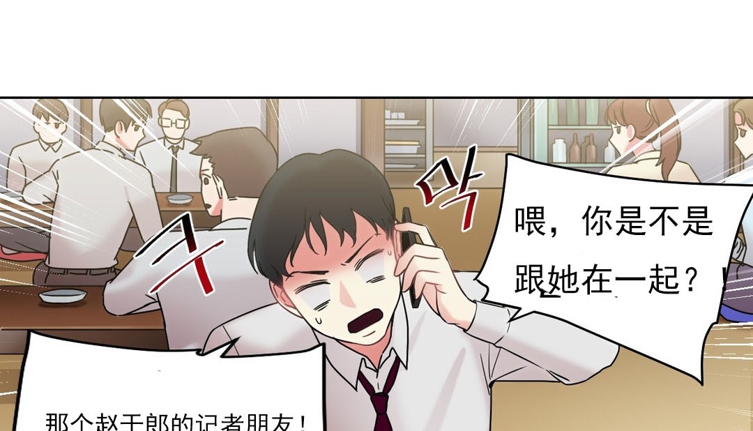 第14话 - 第57.jpg页