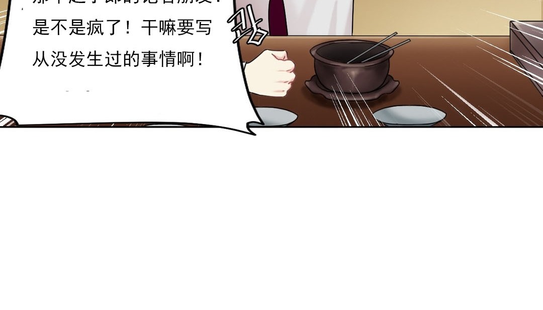 第14话 - 第58.jpg页