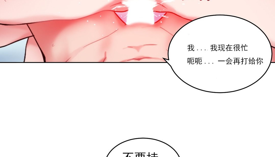 第14话 - 第60.jpg页