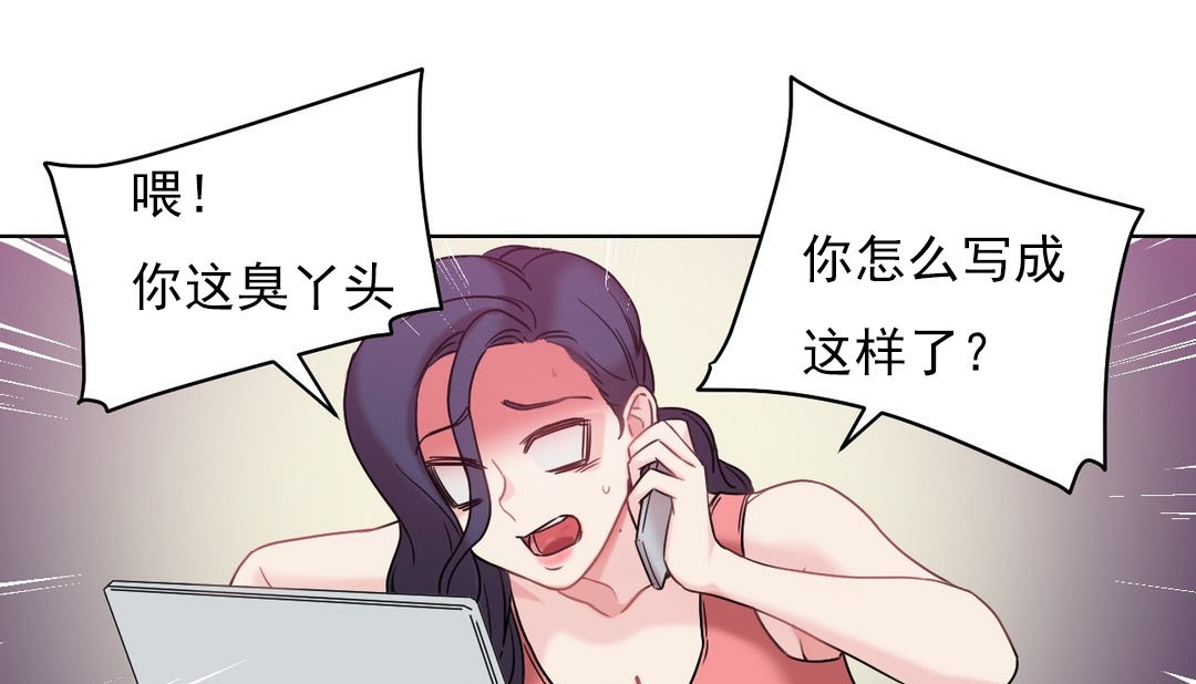 第14话 - 第64.jpg页
