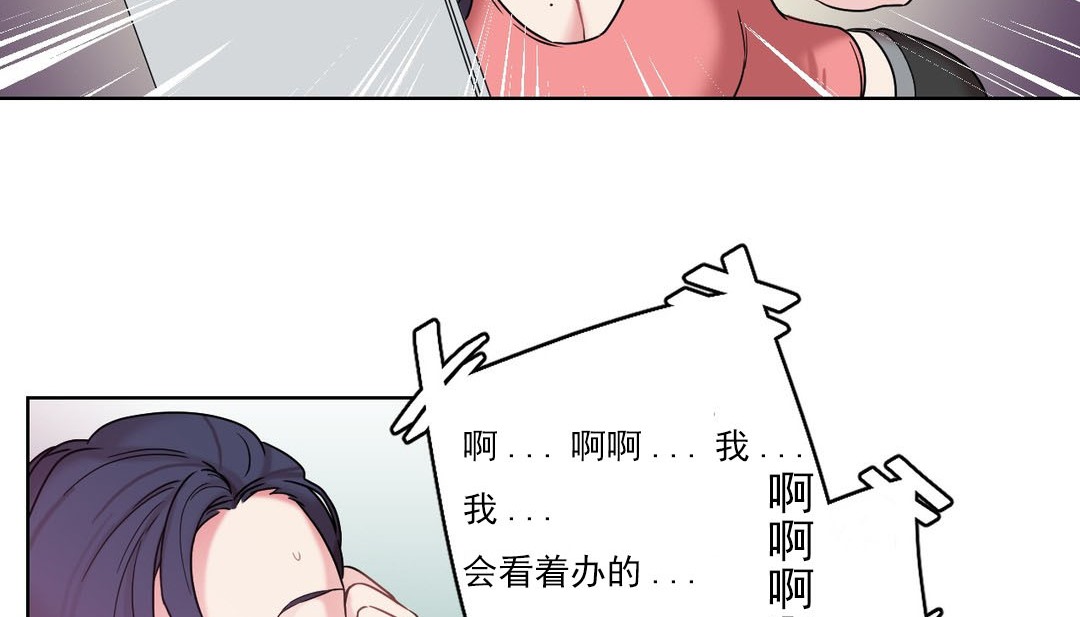 第14话 - 第65.jpg页