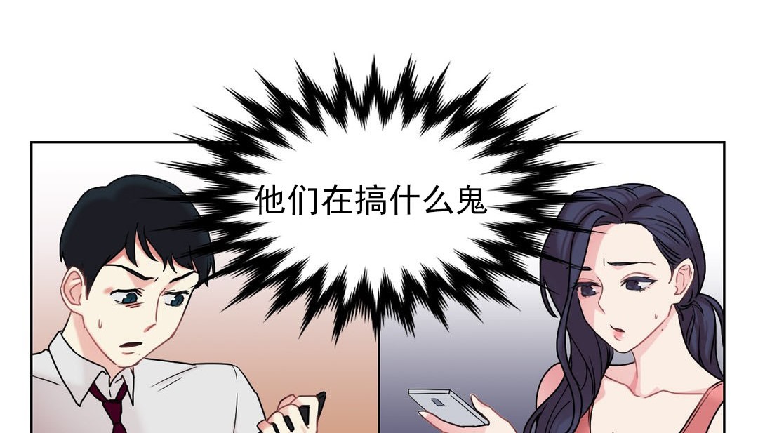 第14话 - 第70.jpg页