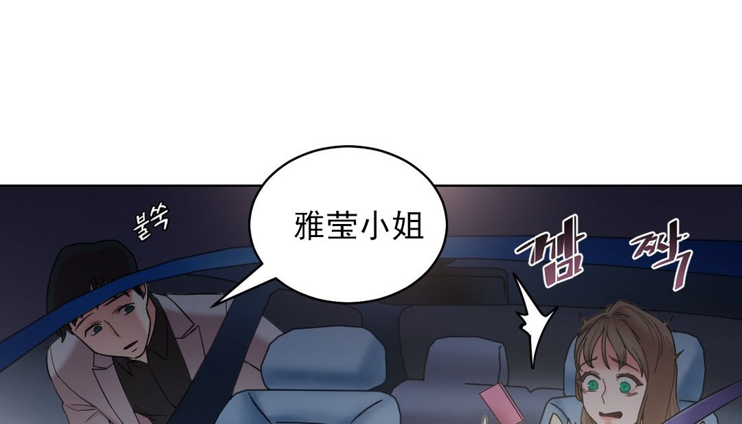 第14话 - 第77.jpg页