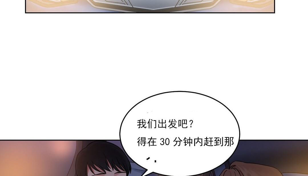 第14话 - 第80.jpg页