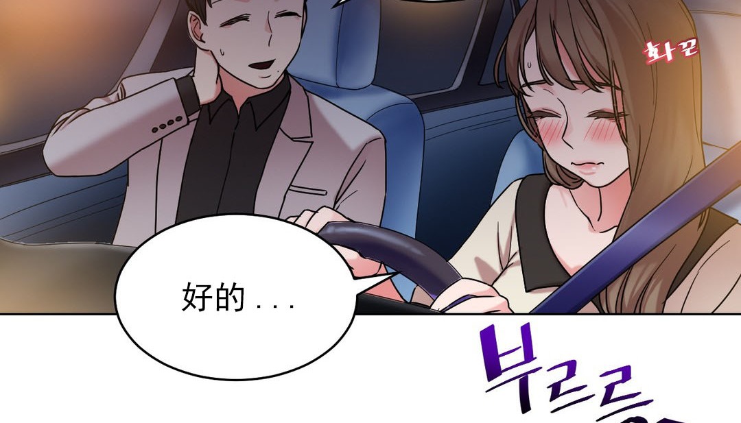 第14话 - 第81.jpg页