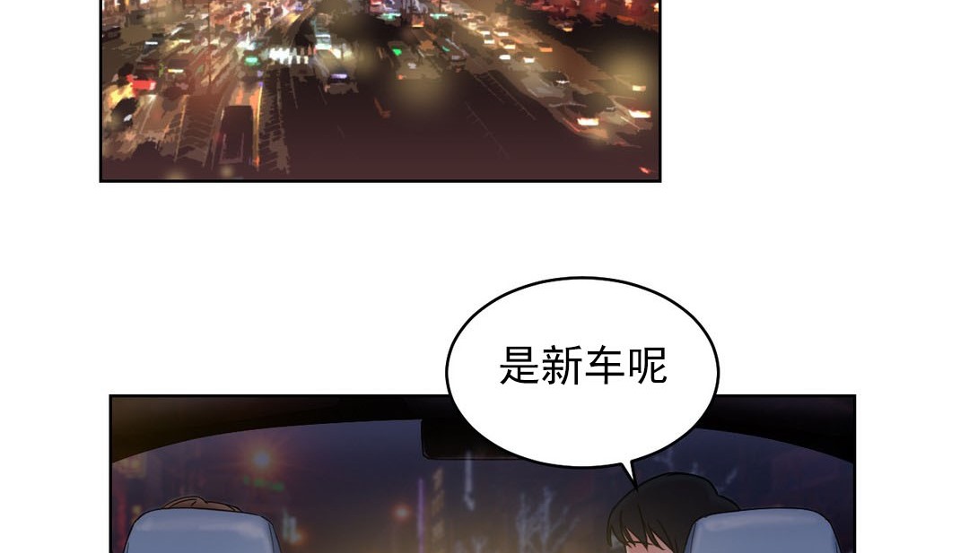 第14话 - 第83.jpg页