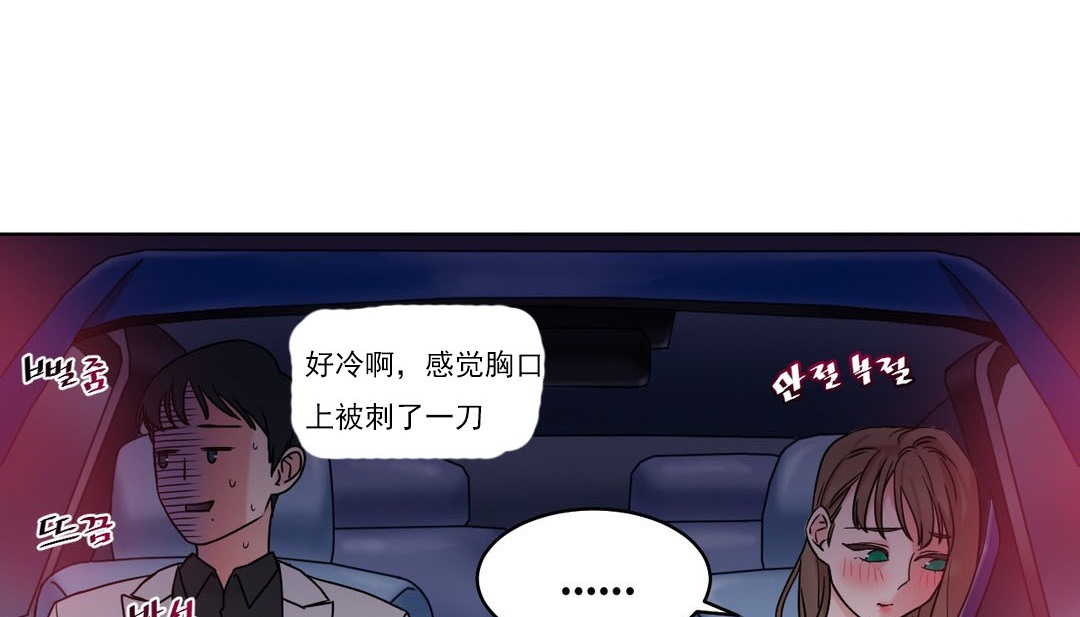 第14话 - 第86.jpg页