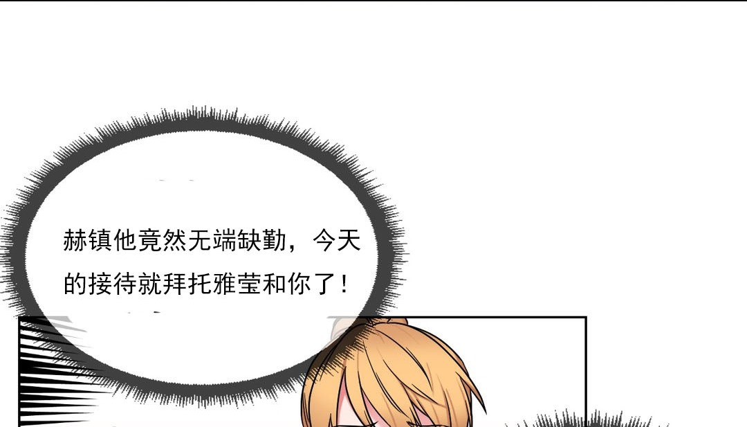 第14话 - 第91.jpg页