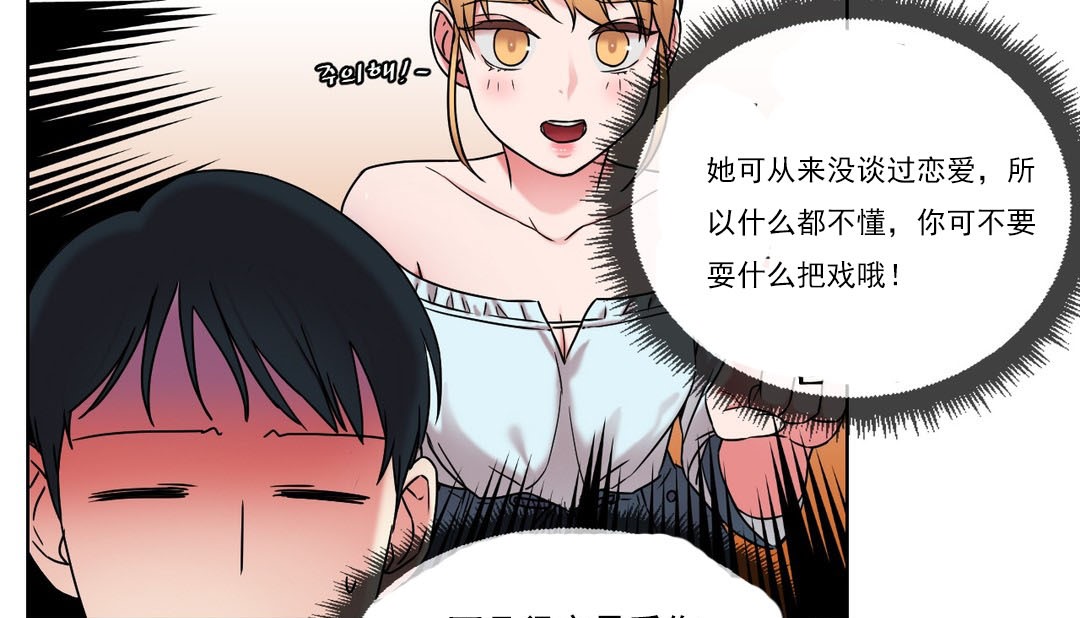 第14话 - 第92.jpg页