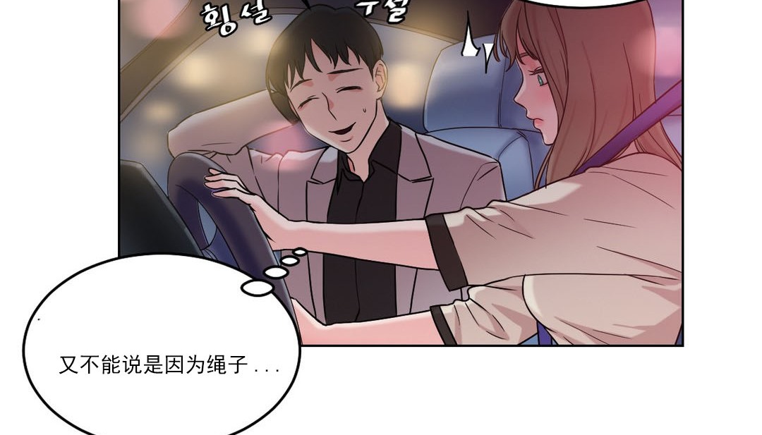 第14话 - 第94.jpg页