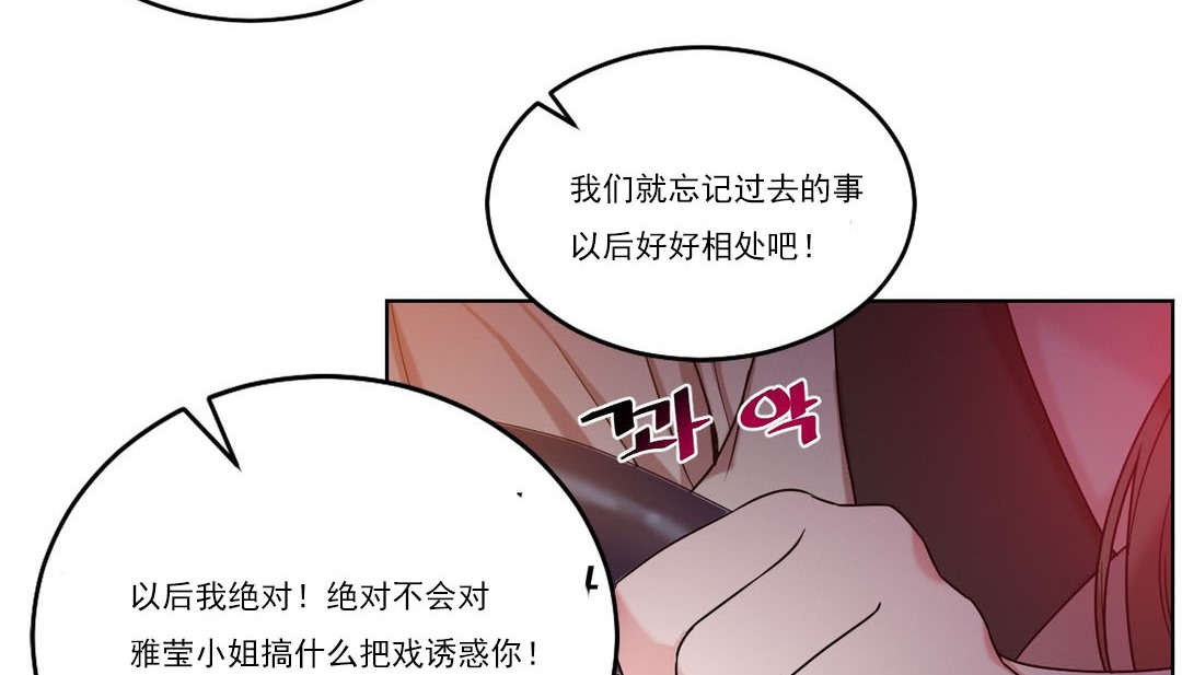 第14话 - 第95.jpg页
