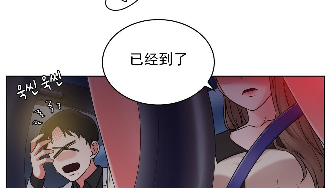 第14话 - 第98.jpg页