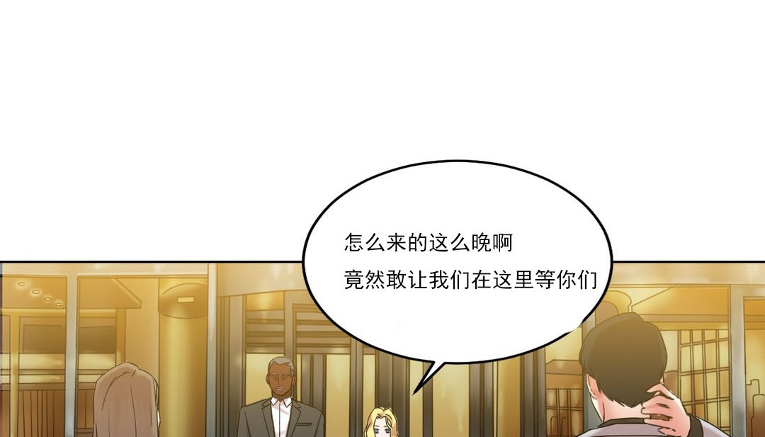 第14话 - 第101.jpg页