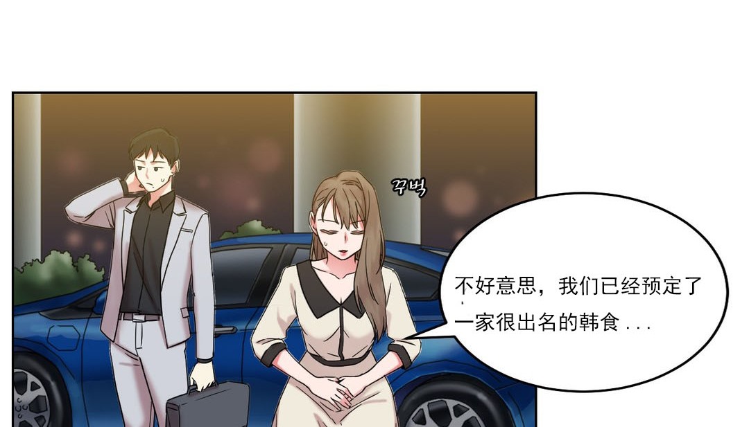 第14话 - 第103.jpg页