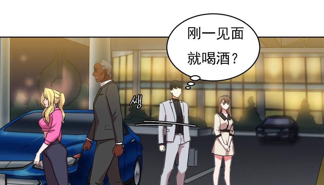 第14话 - 第106.jpg页