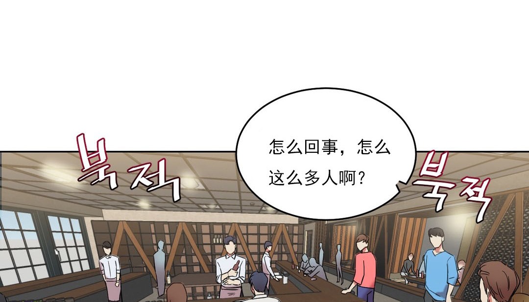 第14话 - 第108.jpg页