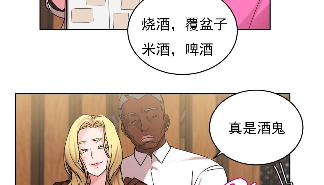 第14话 - 第112.jpg页