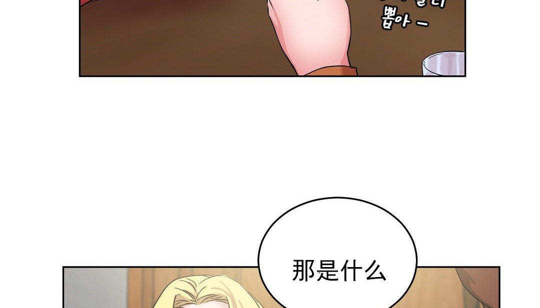 第14话 - 第116.jpg页