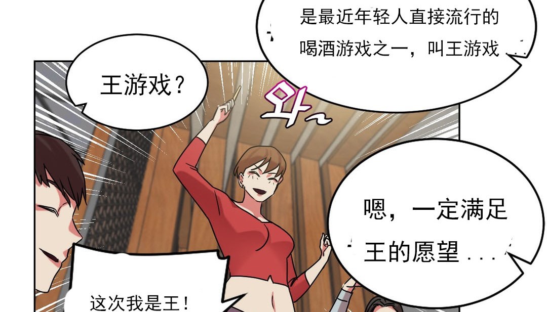 第14话 - 第118.jpg页