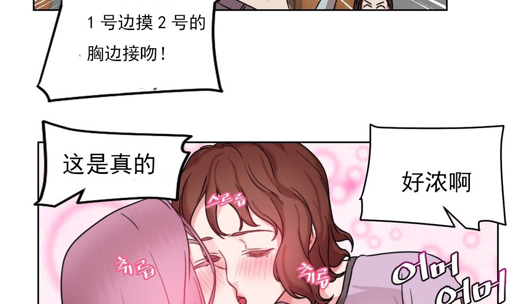 第14话 - 第119.jpg页