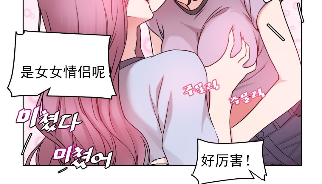 第14话 - 第120.jpg页