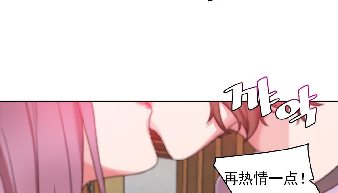 第14话 - 第121.jpg页