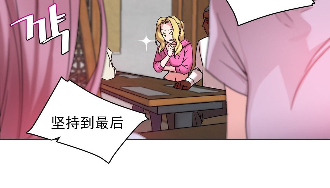 第14话 - 第122.jpg页