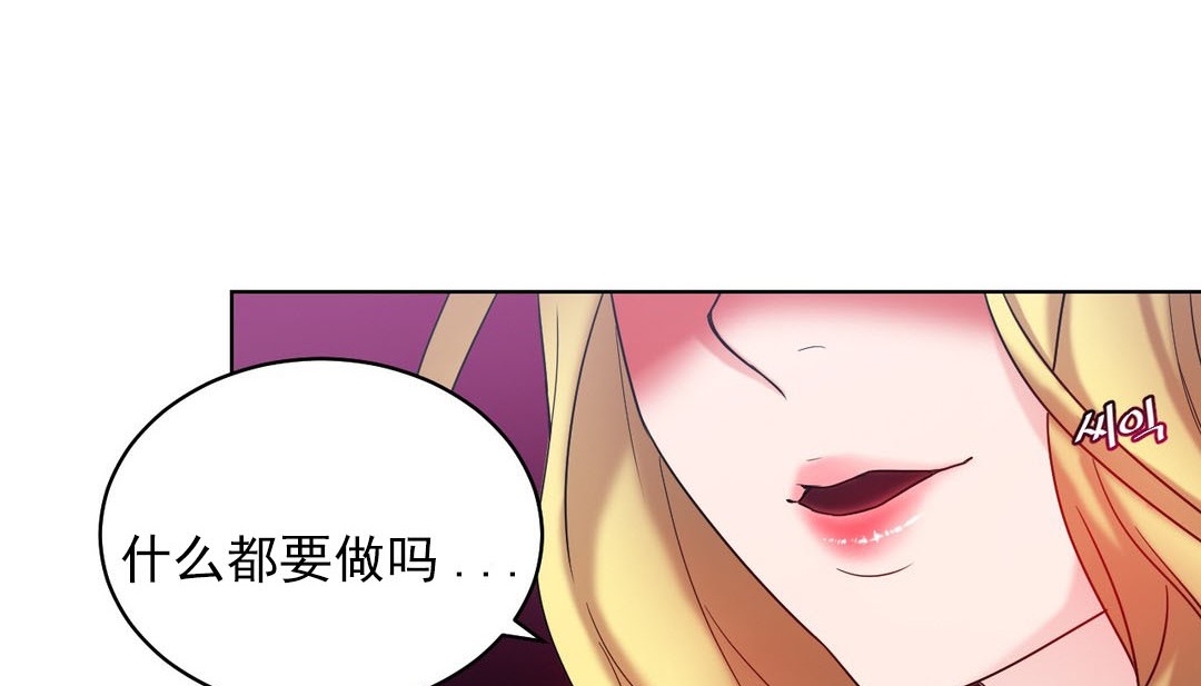 第14话 - 第123.jpg页