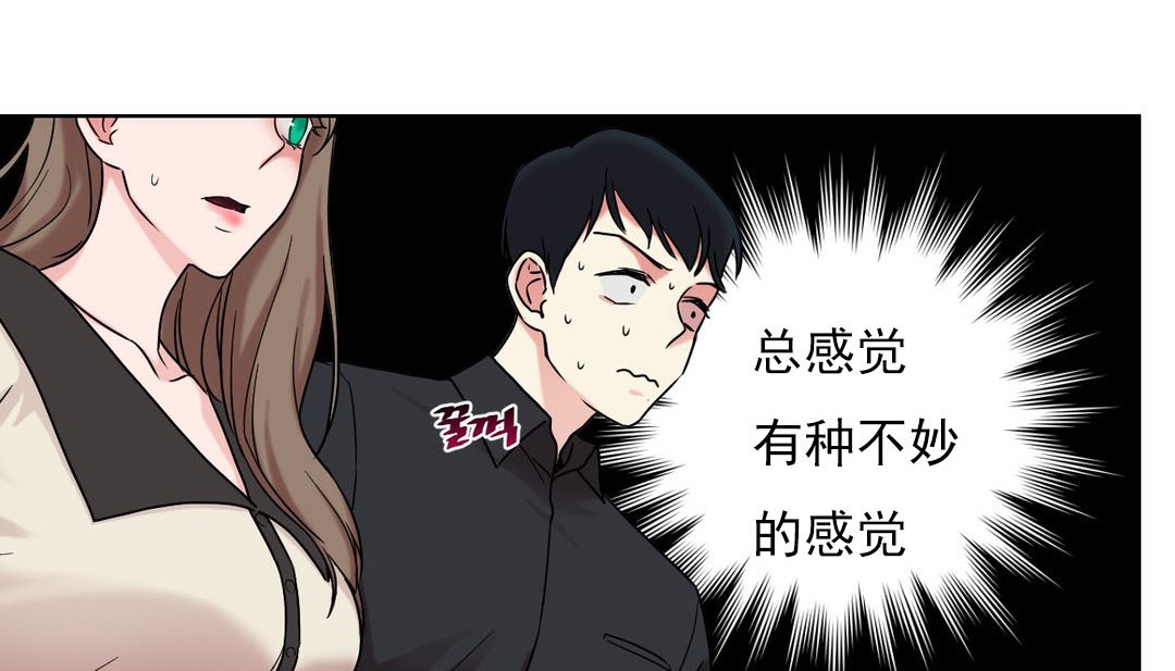 第14话 - 第125.jpg页