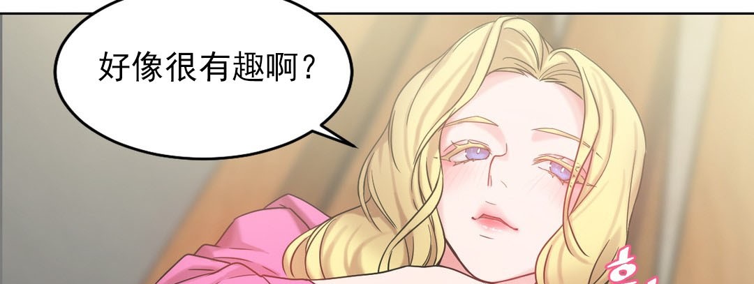 第14话 - 第127.jpg页
