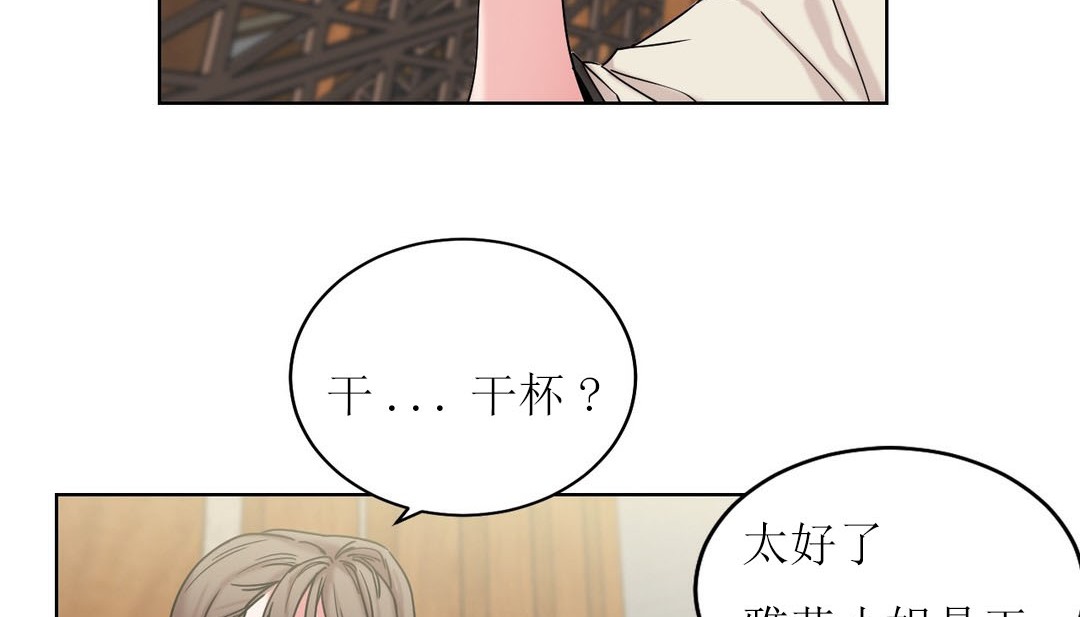 第15话 - 第3.jpg页