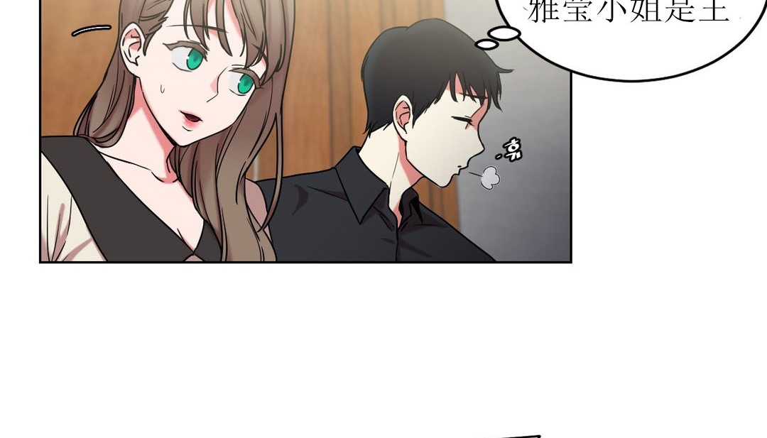 第15话 - 第4.jpg页