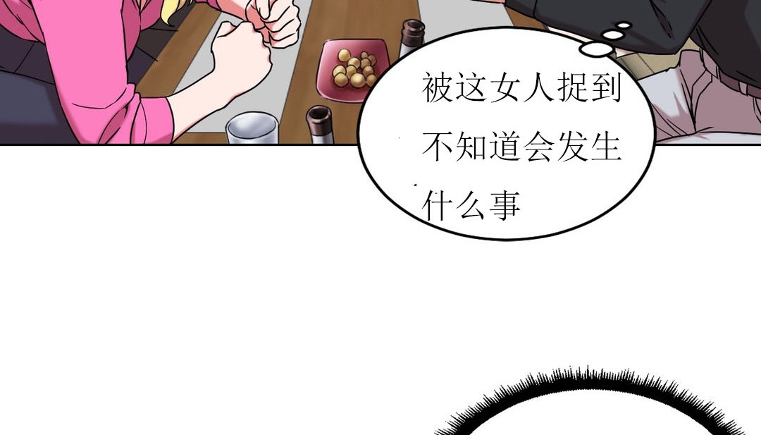 第15话 - 第6.jpg页